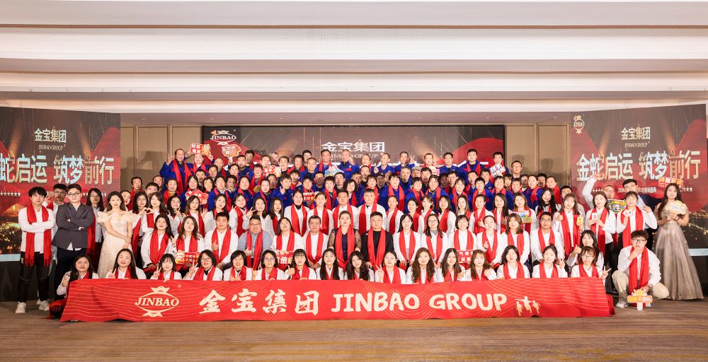 Jinbao PVC Celebrates Outstanding 2024 at Annual Party