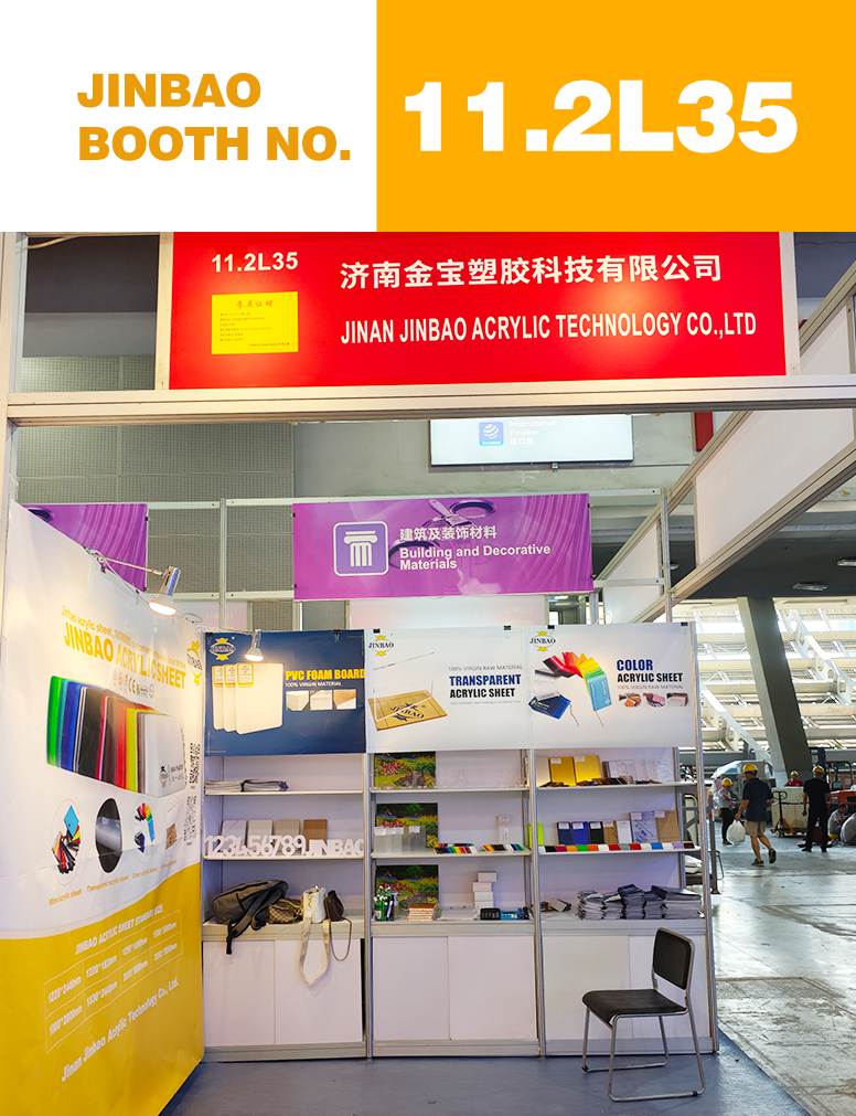Jinbao PVC Showcases Innovation at the 135th Canton Fair