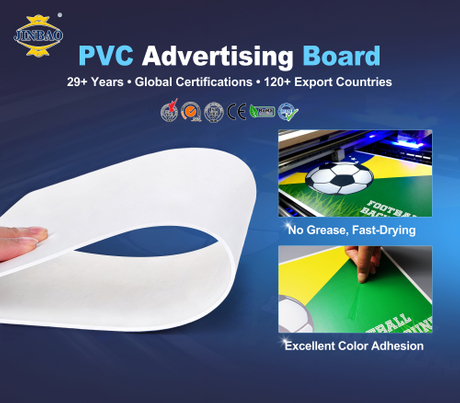 PVC广告板(4).jpg